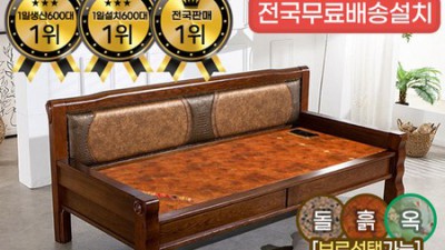 📢 놓치면 후회! 카우치흙쇼파 특가 득템 후기 ✨